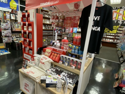 利根書店足利店